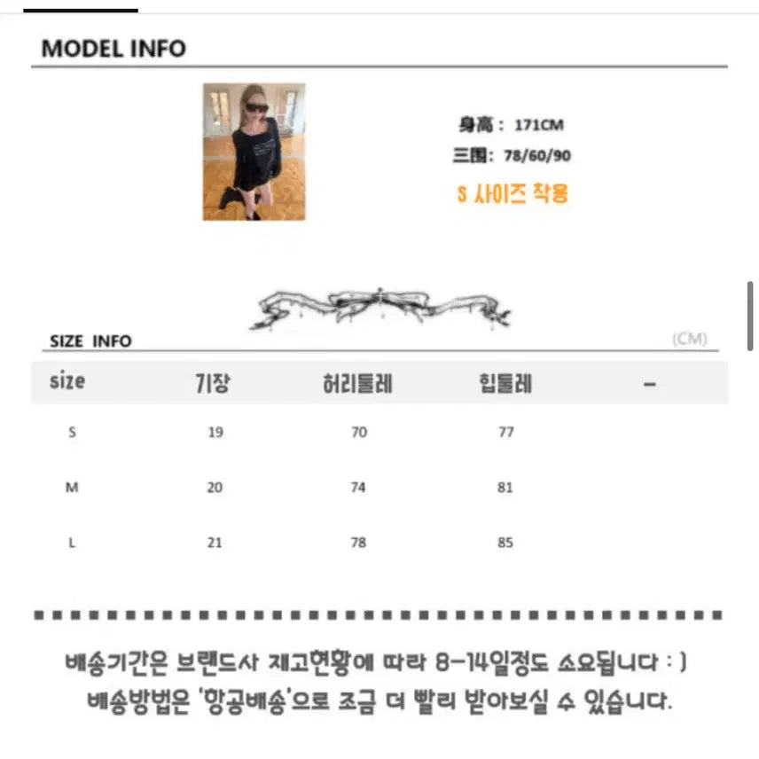 [BUNJANG] PASPAS White Letter Print Shorts / PASPAS 팬츠 반바지 화이트 레터 프린트 쇼츠