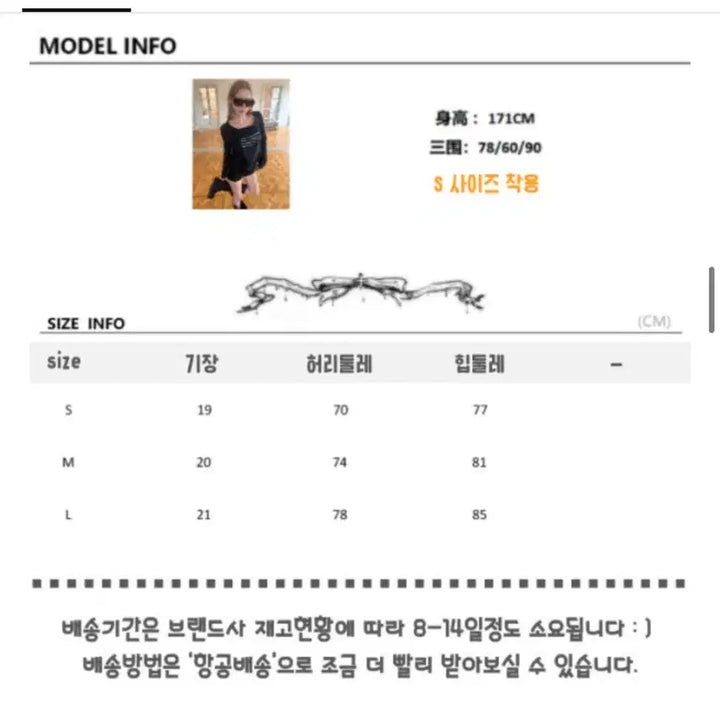 [BUNJANG] PASPAS White Letter Print Shorts / PASPAS 팬츠 반바지 화이트 레터 프린트 쇼츠