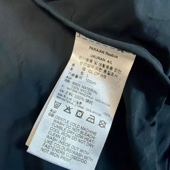 [BUNJANG] Reebok Windbreaker Jacket / 리복 바람막이 L