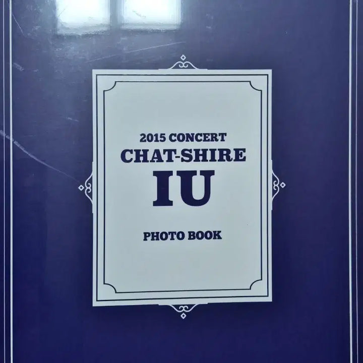 [BUNJANG] IU Chat-Shire Photobook Sealed / 아이유 IU 챗셔 포토북 미개봉 새상품