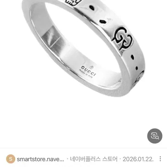 [BUNJANG] Gucci Ghost Ring Silver 13 (US Size 6.5) 3.8mm / 구찌 고스트링 13호 3.8mm