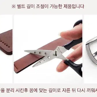 [SOLD OUT] 남성벨트 사피아노 캐주얼벨트 벨트 새상품