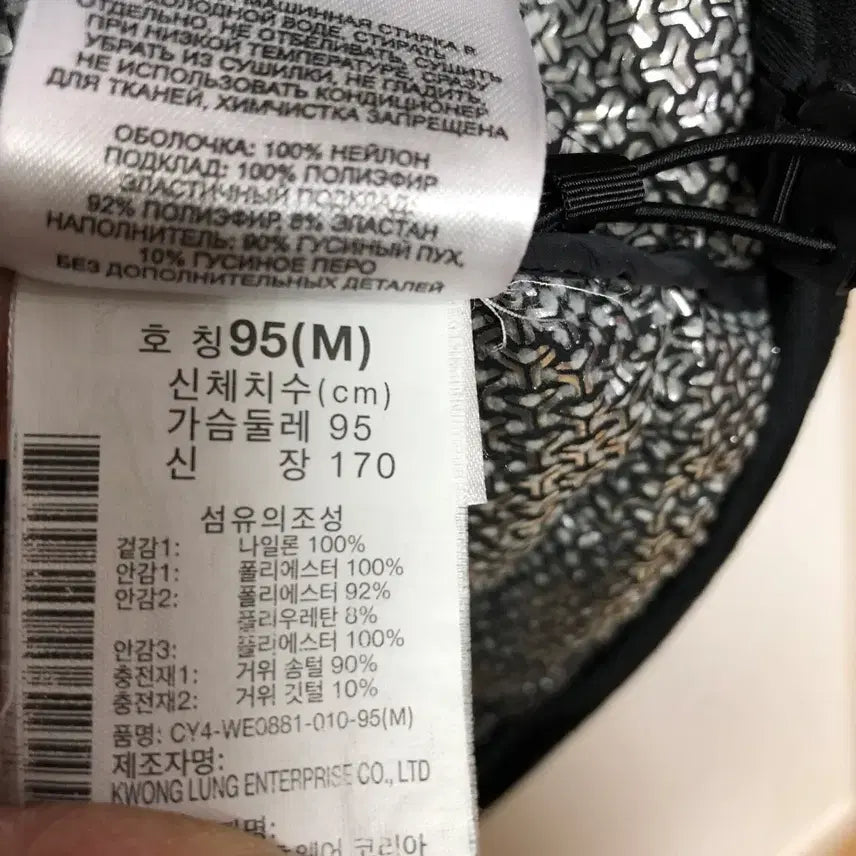 [BUNJANG] Columbia Goose Down Lightweight Padded Jacket / 컬럼비아 남성 구스 경량 패딩 95M@9901