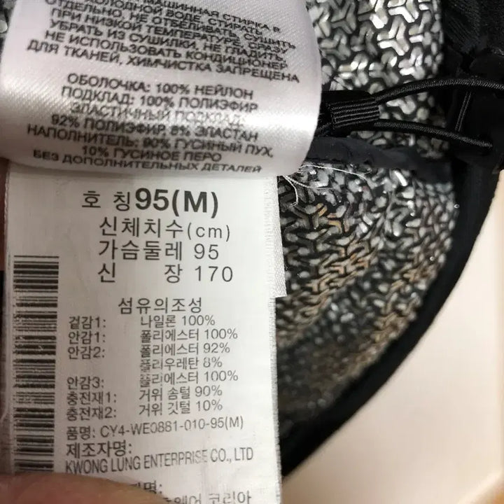 [BUNJANG] Columbia Goose Down Lightweight Padded Jacket / 컬럼비아 남성 구스 경량 패딩 95M@9901