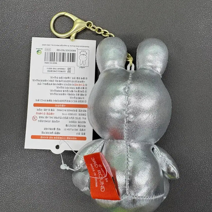 [BUNJANG] Miffy Silver Doll Keyring / (미사용) 미피 실버 인형 키링