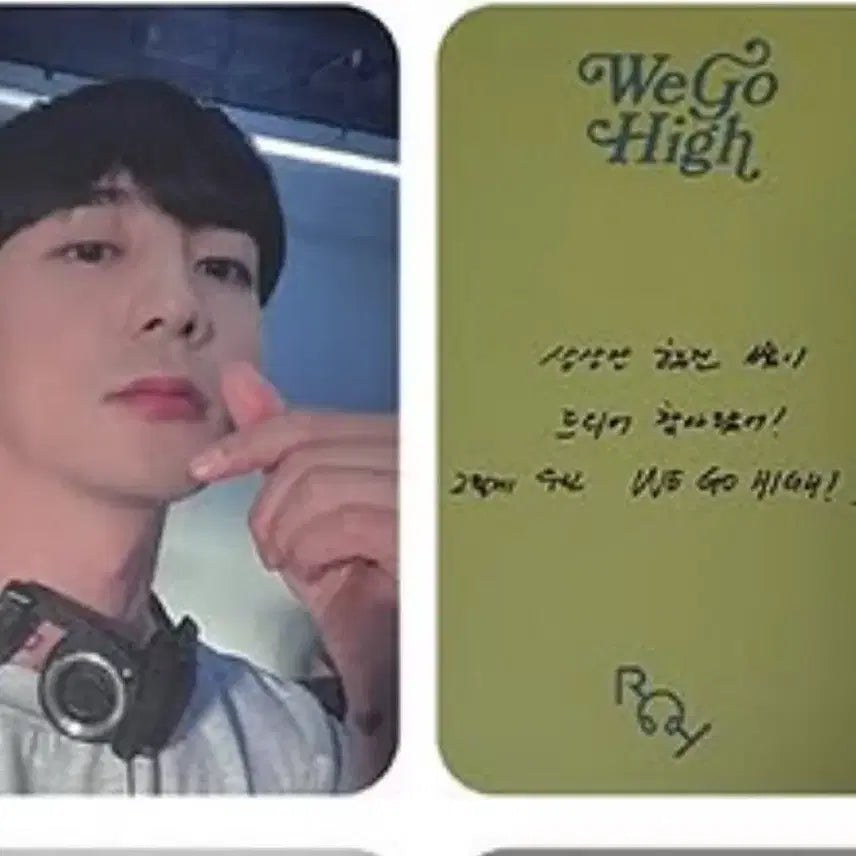 [BUNJANG] Roy Kim We Go High Photocard / 로이킴 위고하이포카