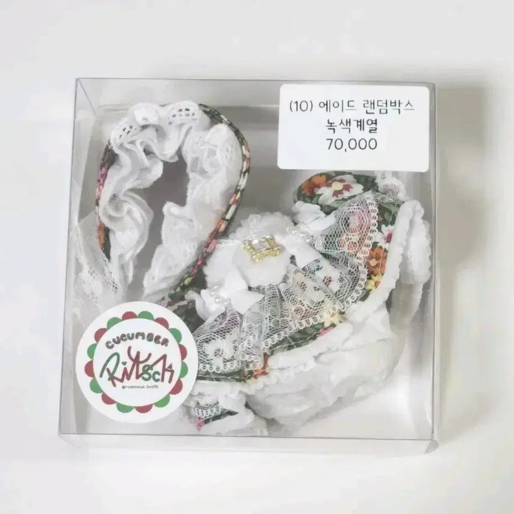 [BUNJANG] 10cm Doll Clothes Kichikyumber Ade / 10cm 인형옷 키치큐컴버 에이드