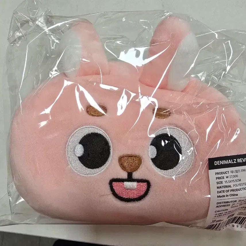 [SOLD OUT] 데이식스 데니멀즈 리버시블 파우치 필 클콘md 굿즈 양도