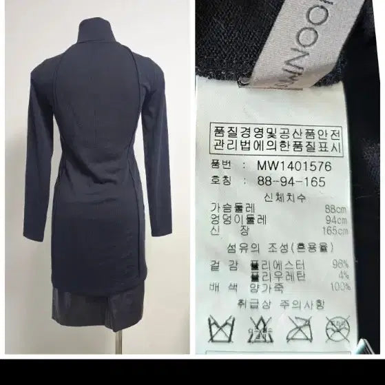 [BUNJANG] DEMOO (Park choon moo) Avant-garde Leather Detail Turtleneck Long Dress / 데무 / 아방가르드한 가죽 배색 터틀넥 롱티 66