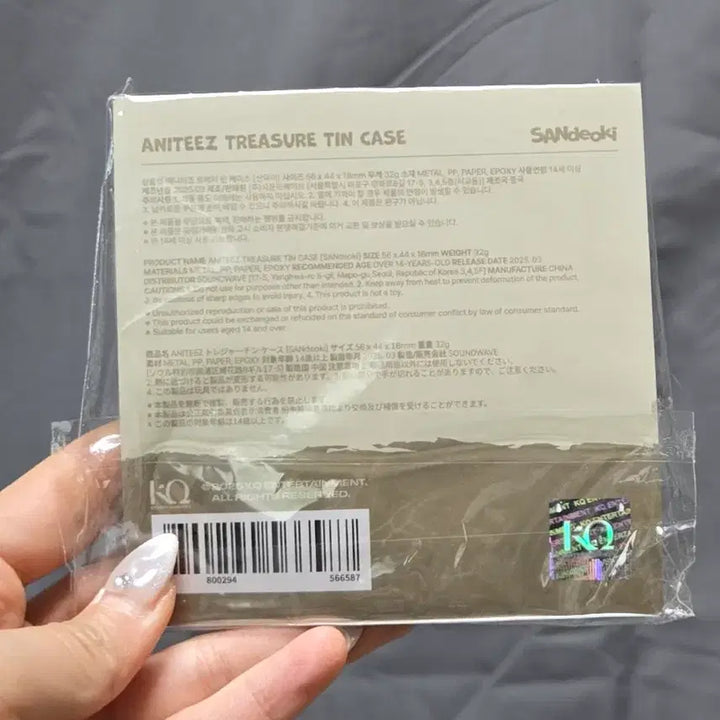[BUNJANG] ATINY TREASURE San Mini Tin Case / 애니티즈 트레져 틴케이스 산덕이