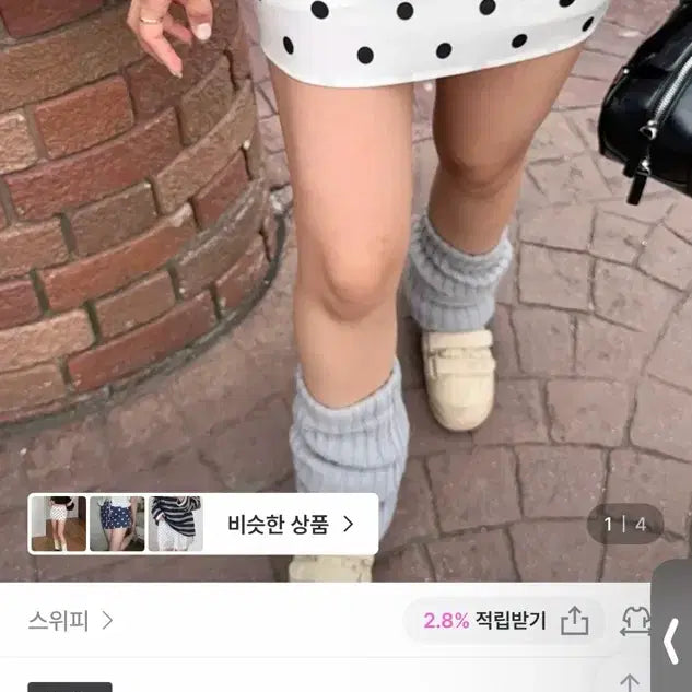 [BUNJANG] Black Dot Mini Skirt / 도트 스커트