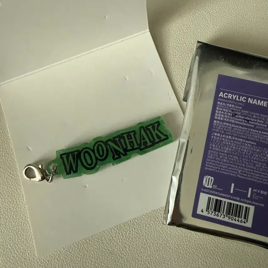 [BUNJANG] BOYNEXTDOOR Woonhak Boylife Acrylic Name Charm Keyring / 보이넥스트도어 보넥도 보이라이프 아크릴 네임 참 운학 키링 팔아요