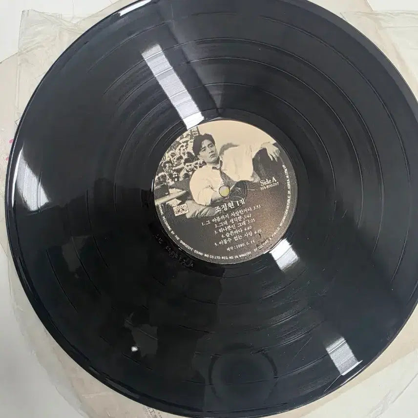 [SOLD OUT] 조정현 그 아픔까지 사랑한거야 LP