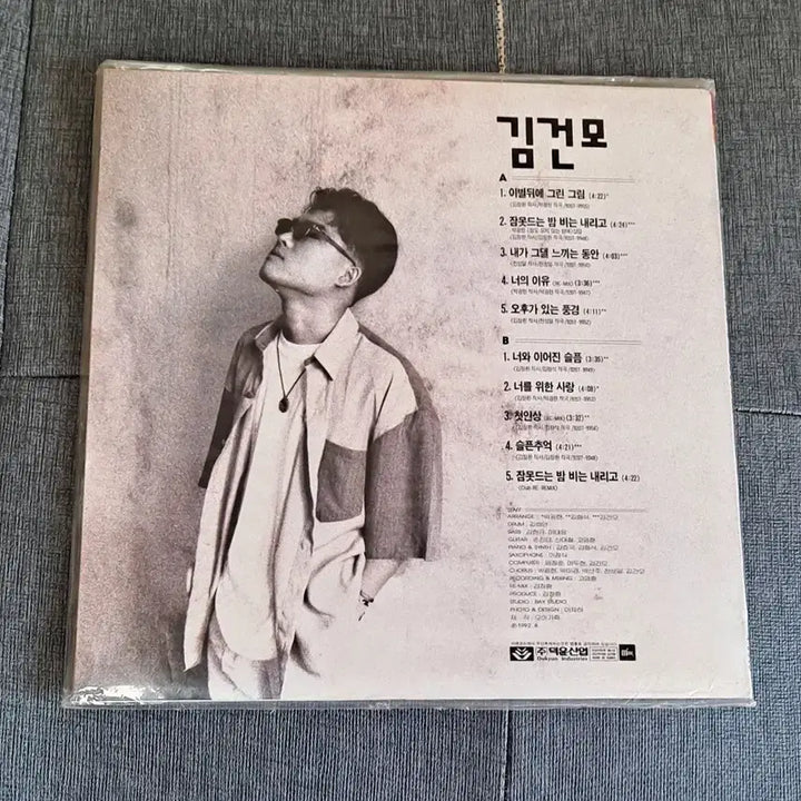 [BUNJANG] Kim Gun-mo 1st Album Original LP / 김건모 1집 초반 미개봉 lp