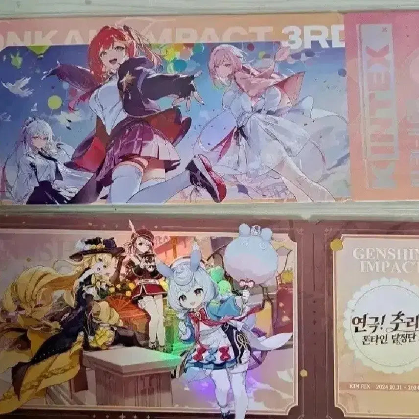 [BUNJANG] HoYoLand Ticket Goods / 원신,붕괴학당 호요랜드 티켓 굿즈 판매