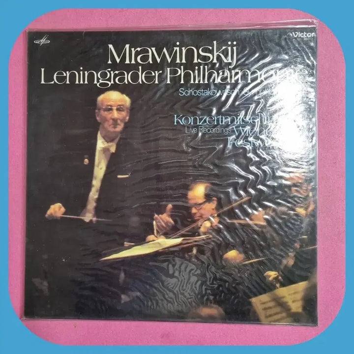 [BUNJANG] Shostakovich Symphony No. 5 LP Sealed / 쇼스타코비치 교향곡 5번LP 미개봉