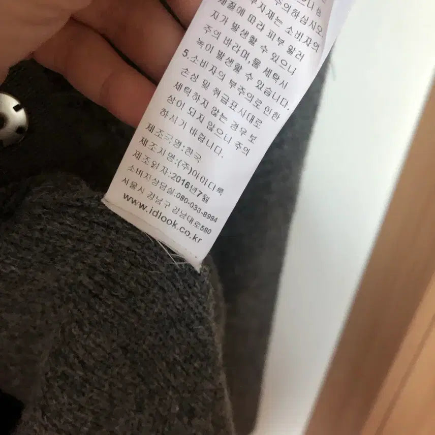 [BUNJANG] KEITH Gray Half Cardigan / KEITH 키이스 하프 가디건 그레이 회색 올드머니룩 출근룩 코트 간절기