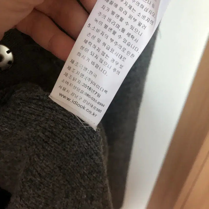 [BUNJANG] KEITH Gray Half Cardigan / KEITH 키이스 하프 가디건 그레이 회색 올드머니룩 출근룩 코트 간절기