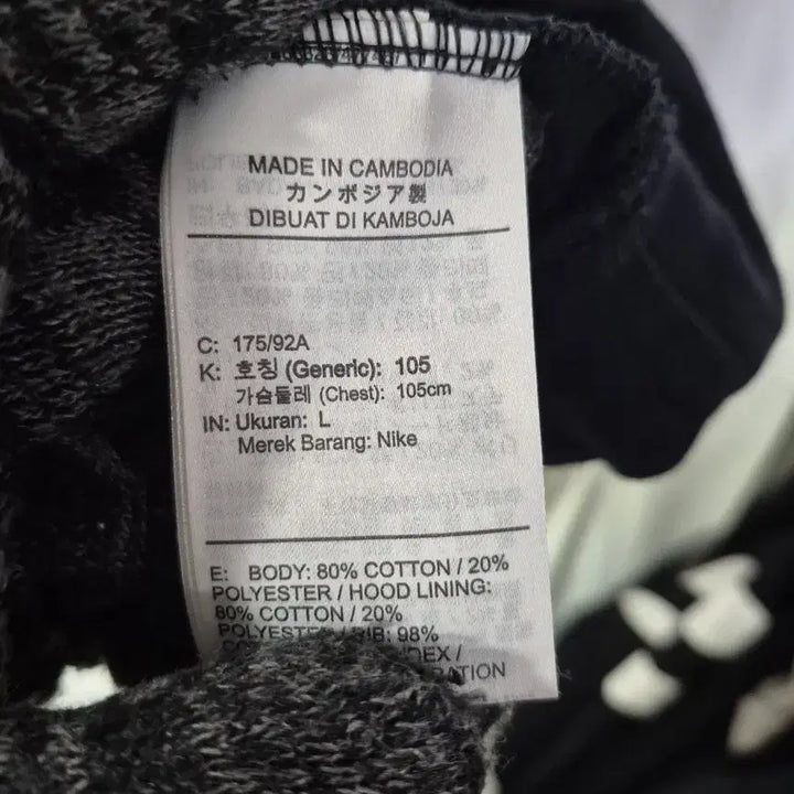 [BUNJANG] Nike Fleece L Black Hoodie / L 나이키 기모 후드티 블랙