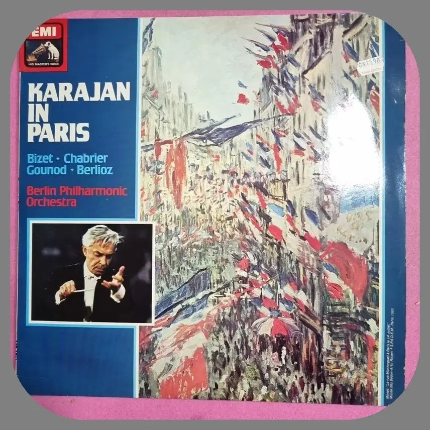 [BUNJANG] Karajan in Paris LP UK First Pressing / 카라얀 인 파리 LP 영국초판  M/M