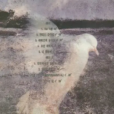 [BUNJANG] Seo Taiji and Boys Vol. 3 LP / [중고가요LP] 서태지와 아이들 3