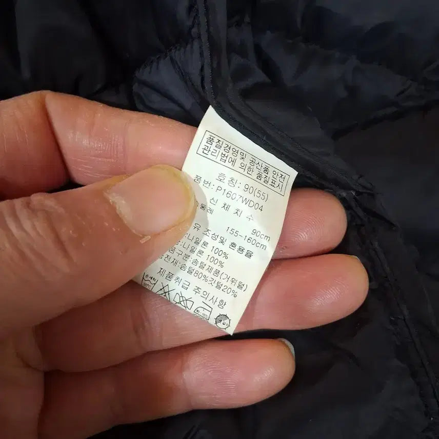 [BUNJANG] Perry Ellis Lightweight Black Padded Vest (Size 55) / 블랙 경량 패딩 조끼(55)페리엘리스