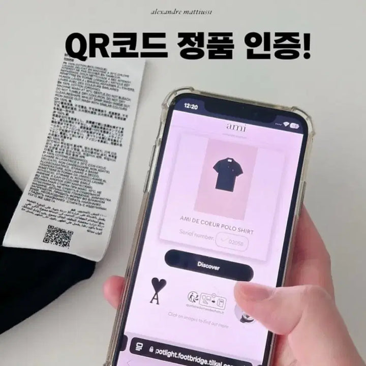 [BUNJANG] BTS ARMY PK Short Sleeve T-shirt / 