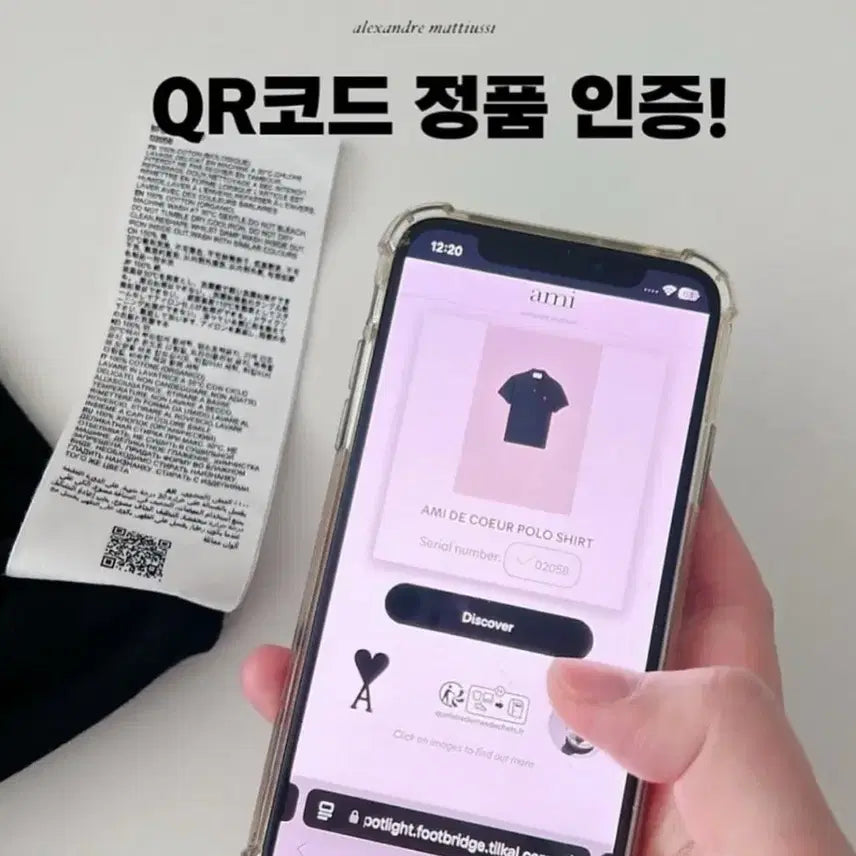 [BUNJANG] BTS ARMY PK Short Sleeve T-shirt / 