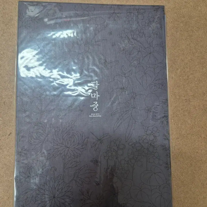 [BUNJANG] BTS 2022 Dalmajung Photobook (Sealed) / (미개봉)BTS 2022 달마중 DALMAJUNG 포토북