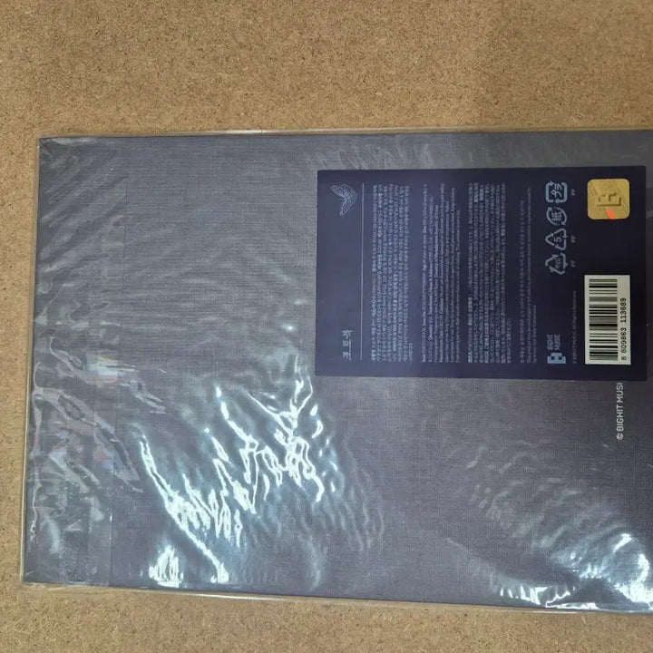 [BUNJANG] BTS 2022 Dalmajung Photobook (Sealed) / (미개봉)BTS 2022 달마중 DALMAJUNG 포토북