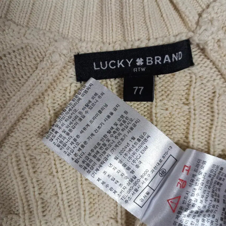 [BUNJANG] Lucky Brand Ivory Short Knit Cardigan / B3-23/럭키브랜드 2024년제품 아이보리 숏 니트가디건 여성