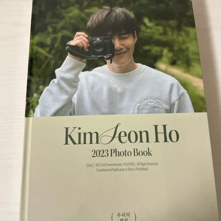 [SOLD OUT] 김선호 2023, 2024 포토북
