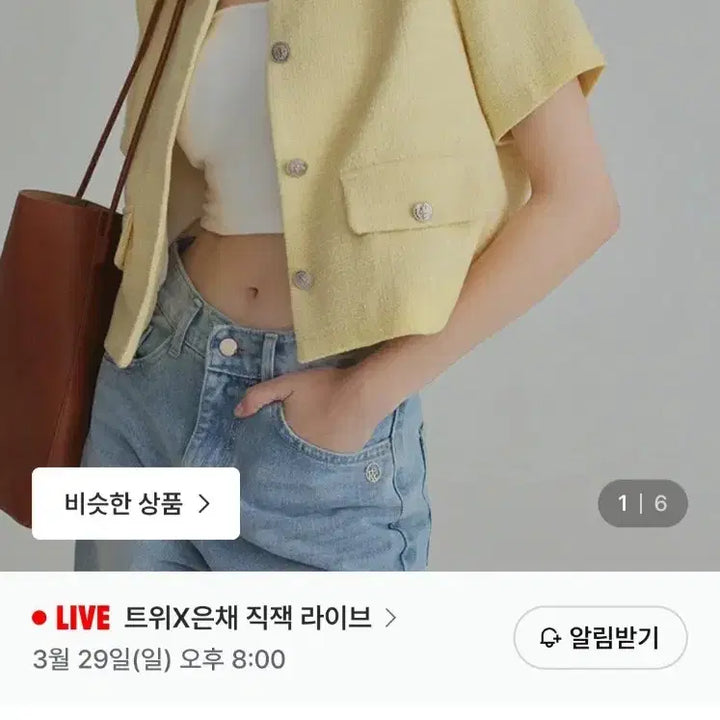 [BUNJANG] Twice Hermi Tweed Short Sleeve Jacket Black / 트위 헤르미 트위드 반팔자켓 블랙