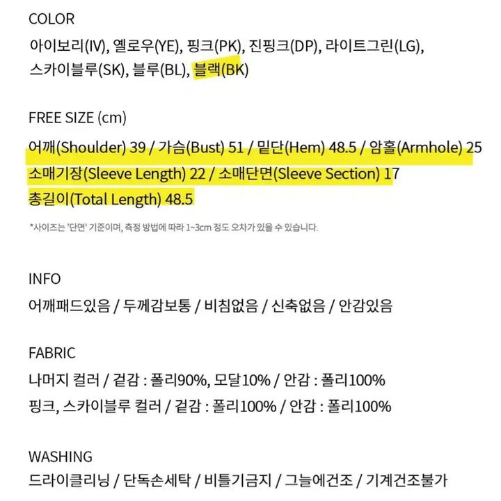 [BUNJANG] Twice Hermi Tweed Short Sleeve Jacket Black / 트위 헤르미 트위드 반팔자켓 블랙