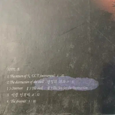 [BUNJANG] N.EX.T The Return of N.EX.T LP / [중고LP] The Return of N.EX.T