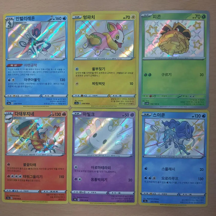 [SOLD OUT] 포켓몬카드 샤이니스타 이로치카드 6장 세트 2번