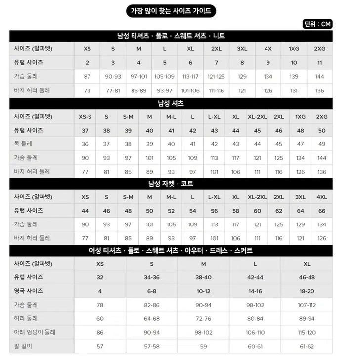 [BUNJANG] Lacoste Men&