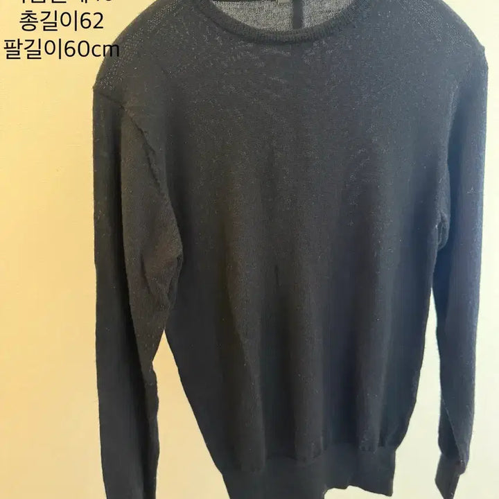 [BUNJANG] MUJI Wool Knit Sweater / 무인양품 양모니트 s