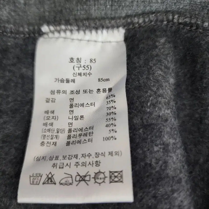 [BUNJANG] Gray Hoodie Zip-up Jumper and Pants Set / 기모 회색 후드집업 점퍼 바지 세트