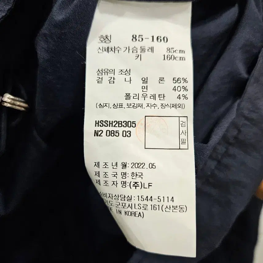 [SOLD OUT] 헤지스후드자켓(85)55~66