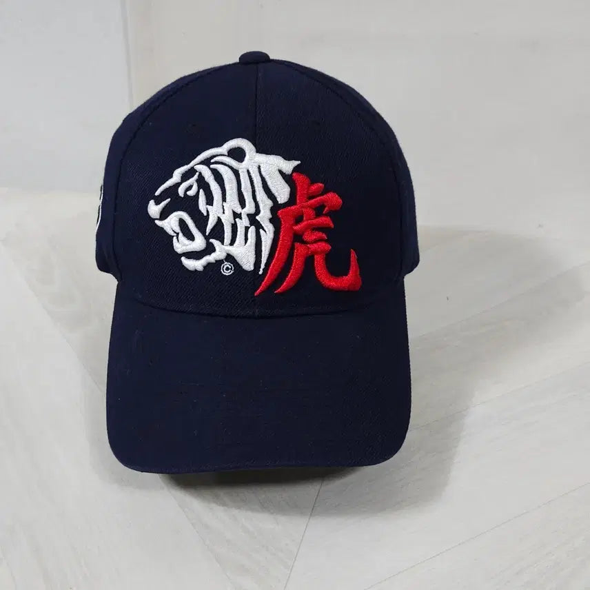 [BUNJANG] Vintage Baseball Cap Tiger Embroidered Wool Blend Cap / 빈티지 베이스볼 캡 타이거 자수 볼캡 울혼방 모자