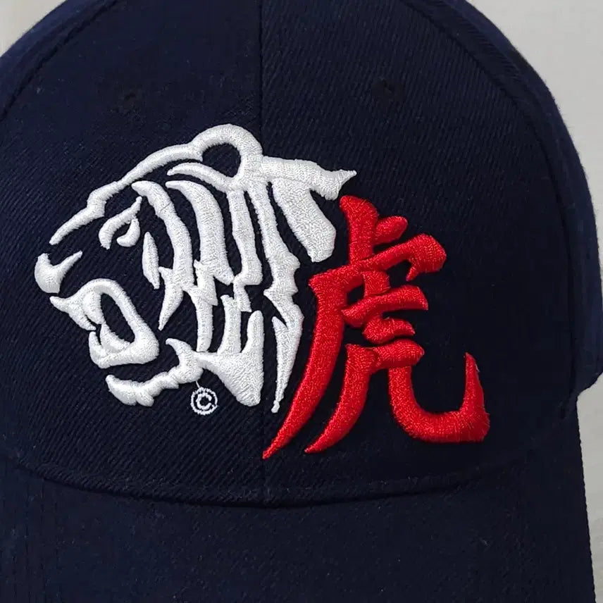 [BUNJANG] Vintage Baseball Cap Tiger Embroidered Wool Blend Cap / 빈티지 베이스볼 캡 타이거 자수 볼캡 울혼방 모자