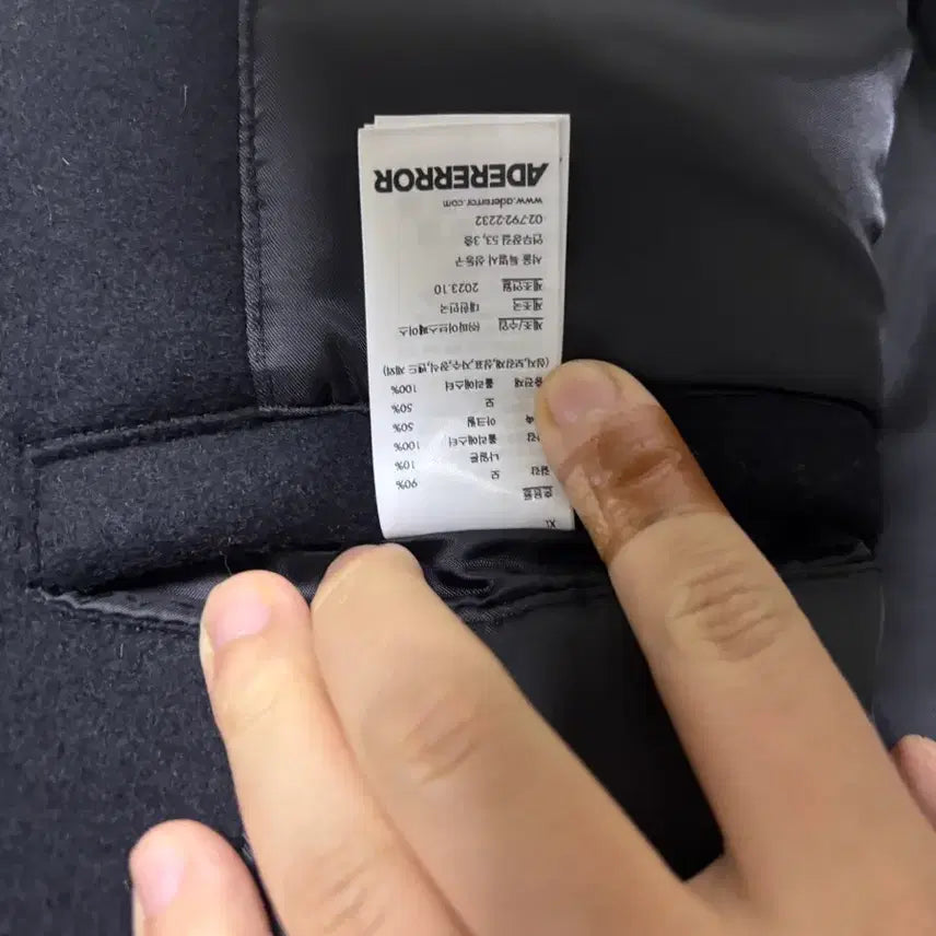 [BUNJANG] ADER Error Significant Varsity Jacket XL / 아더에러 시그니피컨크 바시티 자켓 xl