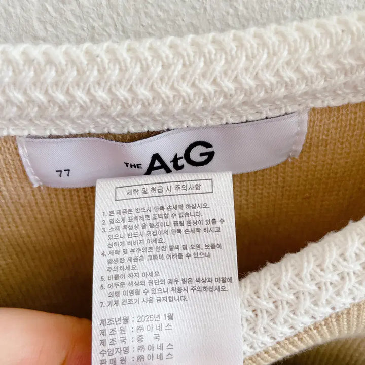 [SOLD OUT] 77) 25SS 앳지 가디건