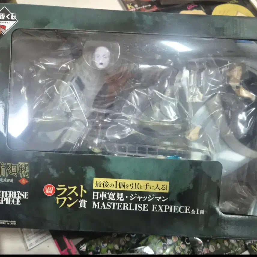 [BUNJANG] JoJo&