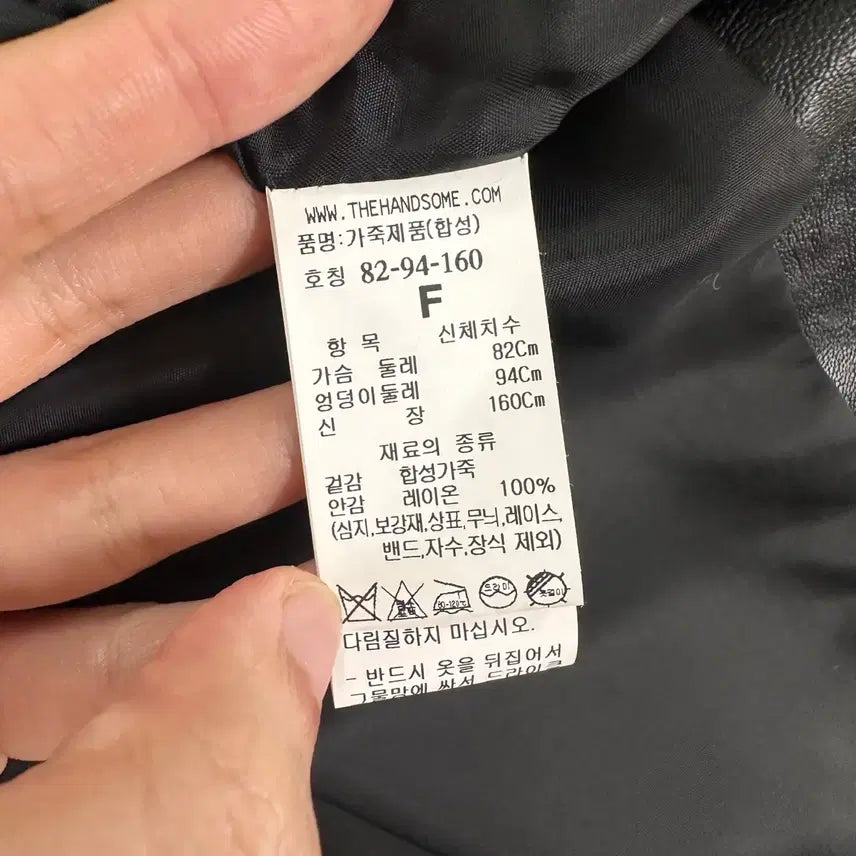 [BUNJANG] TIME Black Leather Jacket / [ 한섬 ] TIME 타임 블랙컬러 레더 자켓