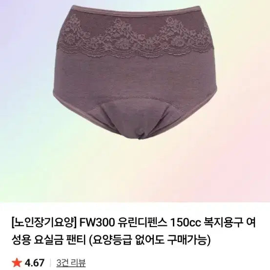 [BUNJANG] FW300 Women&