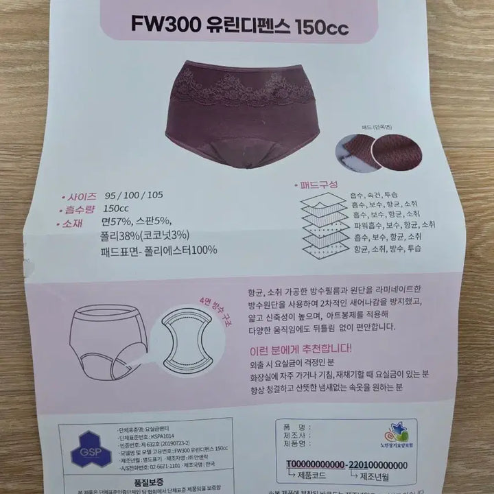 [BUNJANG] FW300 Women&