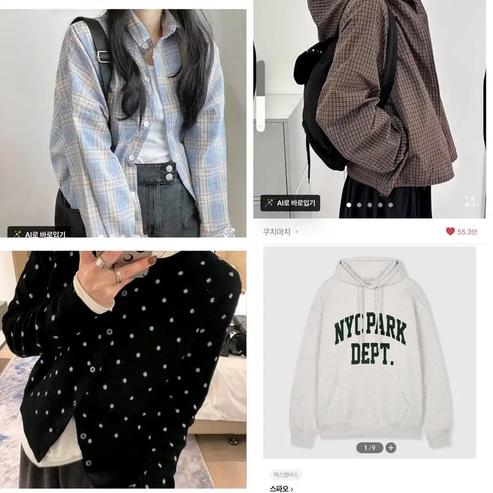 [BUNJANG] Assorted Apparel Bundle Set / 바람막이 + 셔츠 + 후드티 + 가디건 + 셔링스커트 일괄 5장