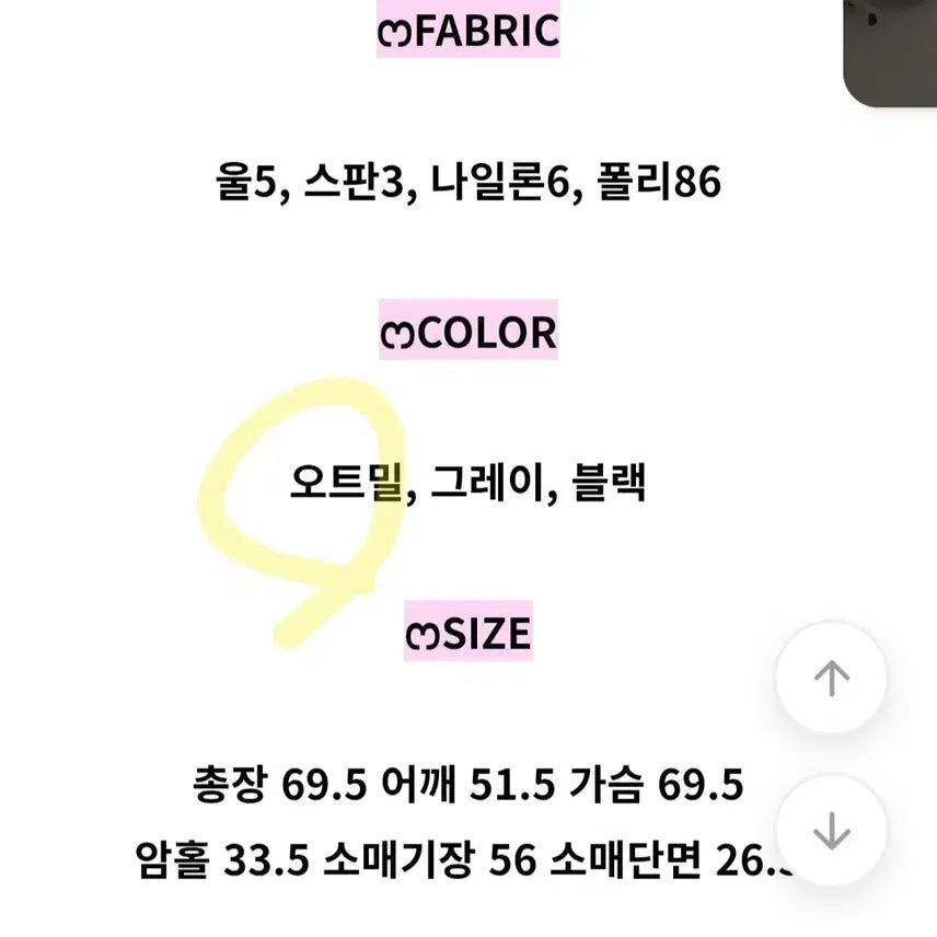 [SOLD OUT] 고퀄 탄탄 니트가디건